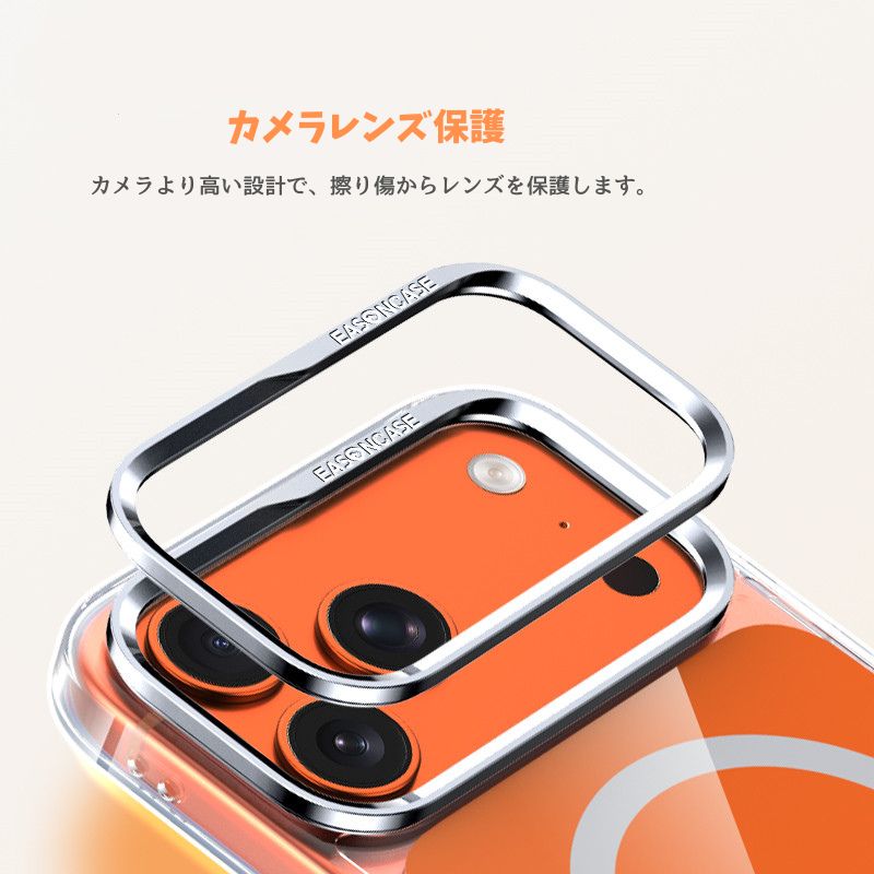 ESASONCASE日本公式 iphone17/air ケース ガラス magsafe対応 iphone17pro/17promax ケース シンプル 本色シリーズ