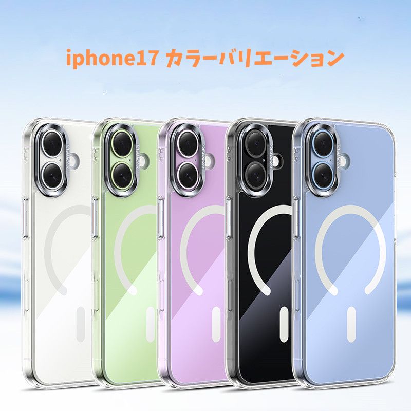 ESASONCASE日本公式 iphone17/air ケース ガラス magsafe対応 iphone17pro/17promax ケース シンプル 本色シリーズ