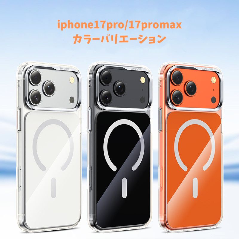 ESASONCASE日本公式 iphone17/air ケース ガラス magsafe対応 iphone17pro/17promax ケース シンプル 本色シリーズ