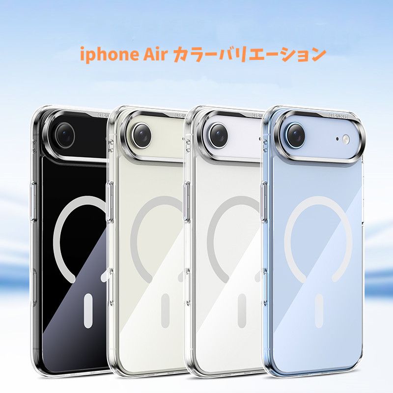 ESASONCASE日本公式 iphone17/air ケース ガラス magsafe対応 iphone17pro/17promax ケース シンプル 本色シリーズ